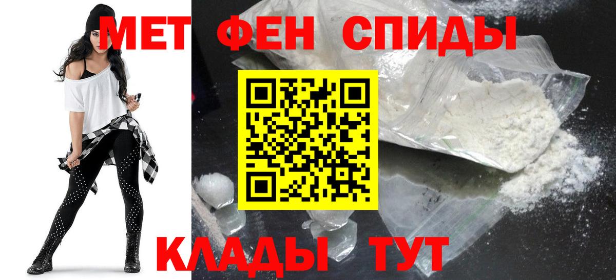 Amphetamine 98%  Amphetamine  это формула  Вход с VPN  Ялта 