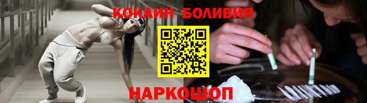 Кокаин 97% Ялта