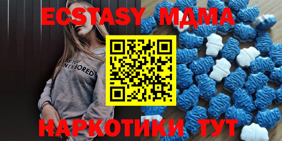 ЭКСТАЗИ Philipp Plein Ялта