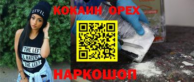 ПСИЛОЦИБИНОВЫЕ ГРИБЫ Гусь-Хрустальный