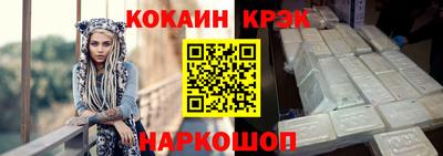 гашиш Гусев