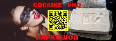 винт Гусиноозёрск