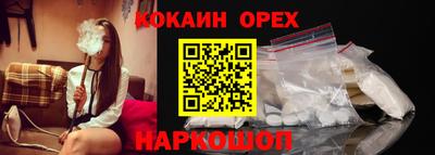 гашиш Гусев