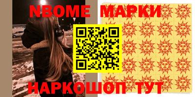 гашиш Гусев