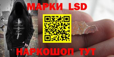 ПСИЛОЦИБИНОВЫЕ ГРИБЫ Гусь-Хрустальный