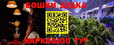 винт Гусиноозёрск
