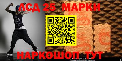 винт Гусиноозёрск