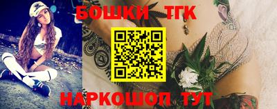 винт Гусиноозёрск