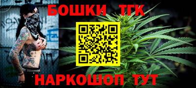 винт Гусиноозёрск