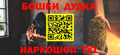 винт Гусиноозёрск