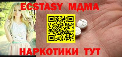 винт Гусиноозёрск