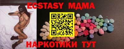 ПСИЛОЦИБИНОВЫЕ ГРИБЫ Гусь-Хрустальный