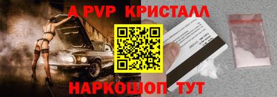 винт Гусиноозёрск