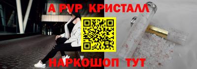 винт Гусиноозёрск