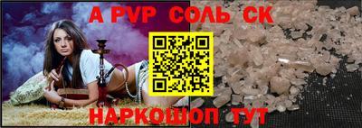 винт Гусиноозёрск