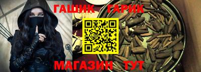 ПСИЛОЦИБИНОВЫЕ ГРИБЫ Гусь-Хрустальный