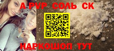 винт Гусиноозёрск
