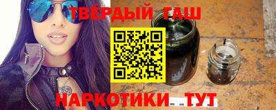 гашиш Гусев
