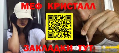 винт Гусиноозёрск