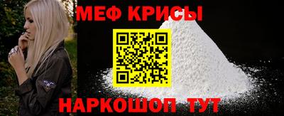 винт Гусиноозёрск
