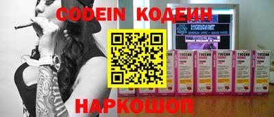 ПСИЛОЦИБИНОВЫЕ ГРИБЫ Гусь-Хрустальный