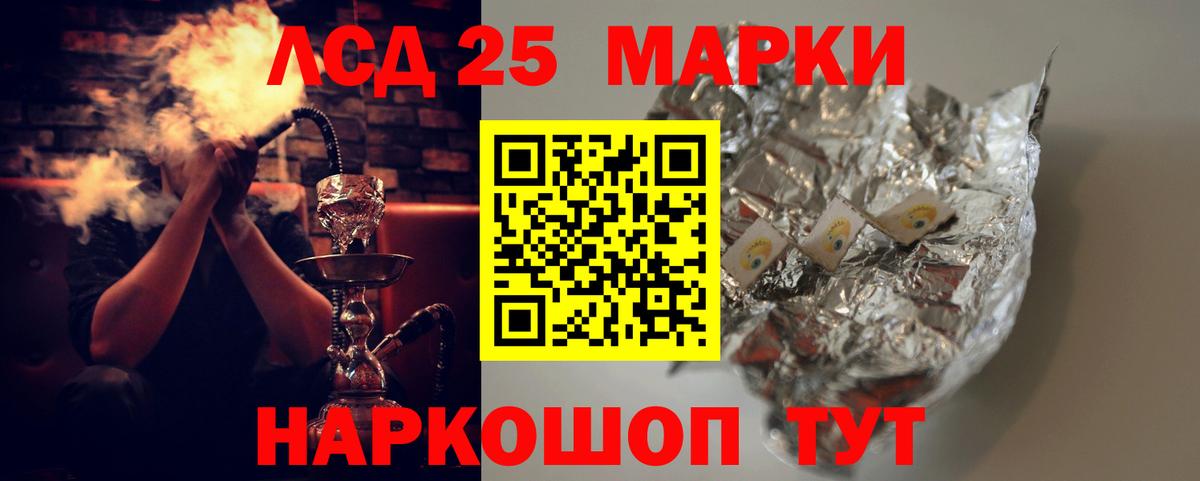 LSD-25 экстази ecstasy  Вход с VPN  Ялта  ЛСД экстази  Лсд 25 экстази кислота 