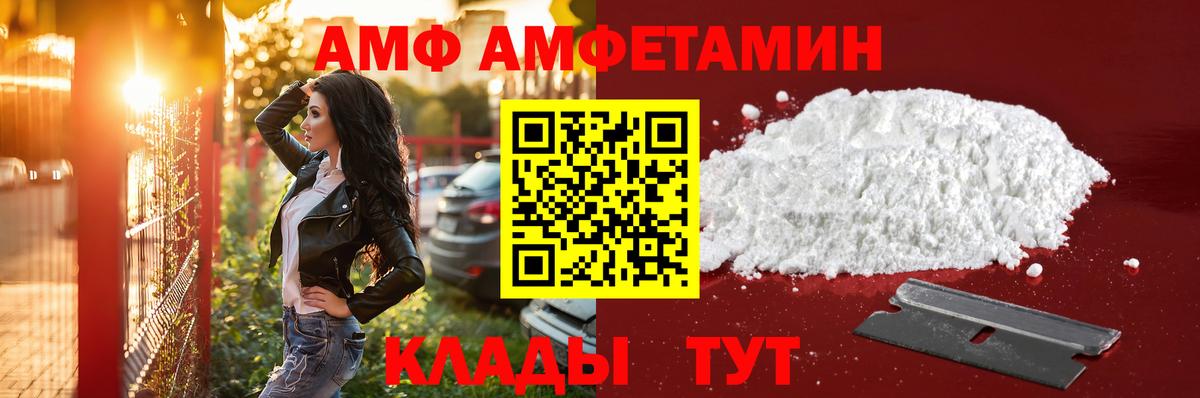 МЕТАМФЕТАМИН винт Ялта