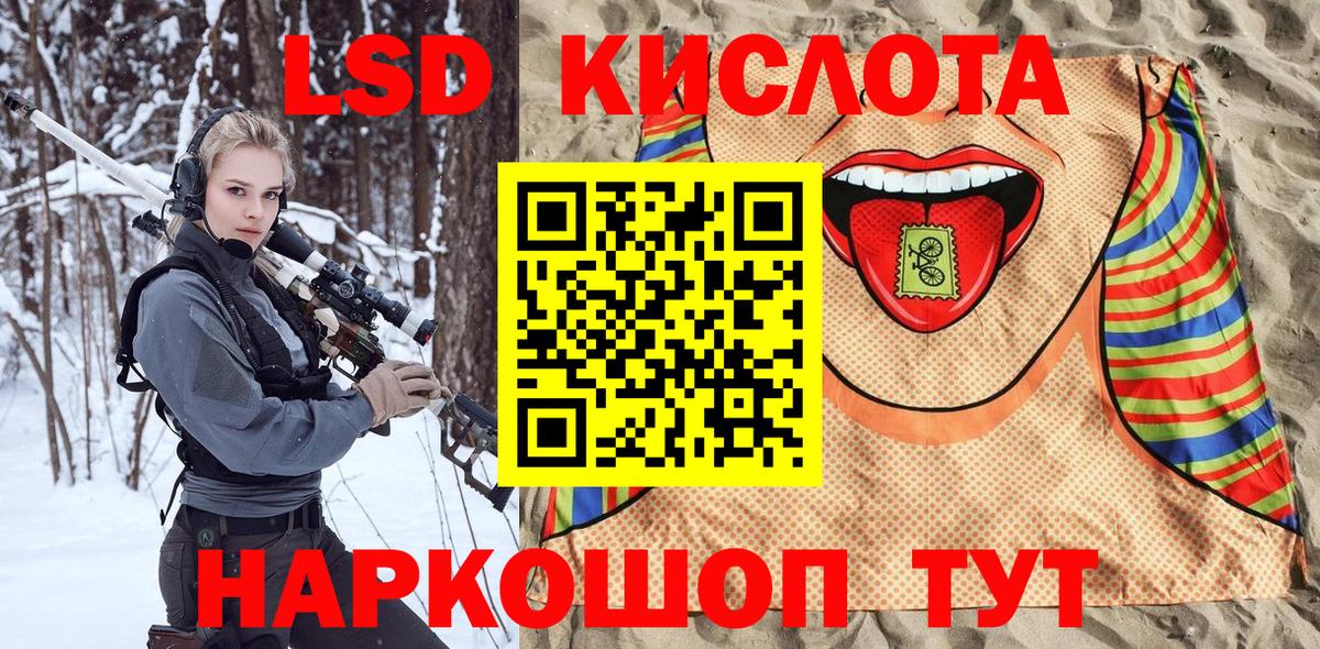 Ялта  Марки N-bome  Вход с VPN  Наркотические марки 1500мкг  Наркотические марки 1500мкг 