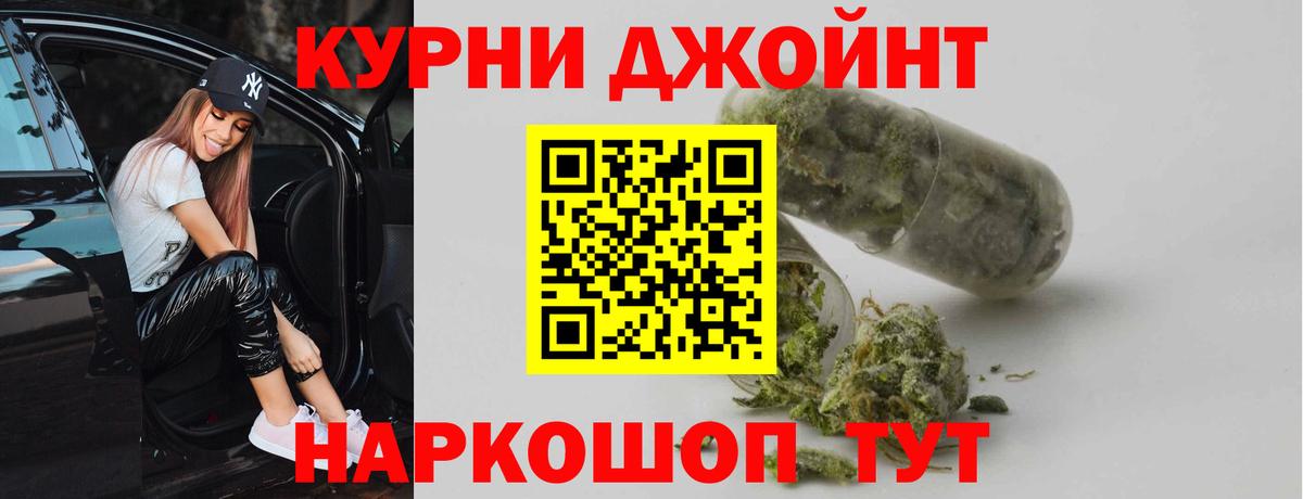 Марихуана Bruce Banner  Конопля планчик  Бошки марихуана White Widow  Канабис LSD WEED  Ялта  Вход с VPN 
